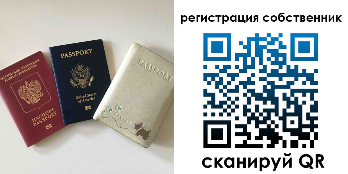 форма 3 в Железногорске